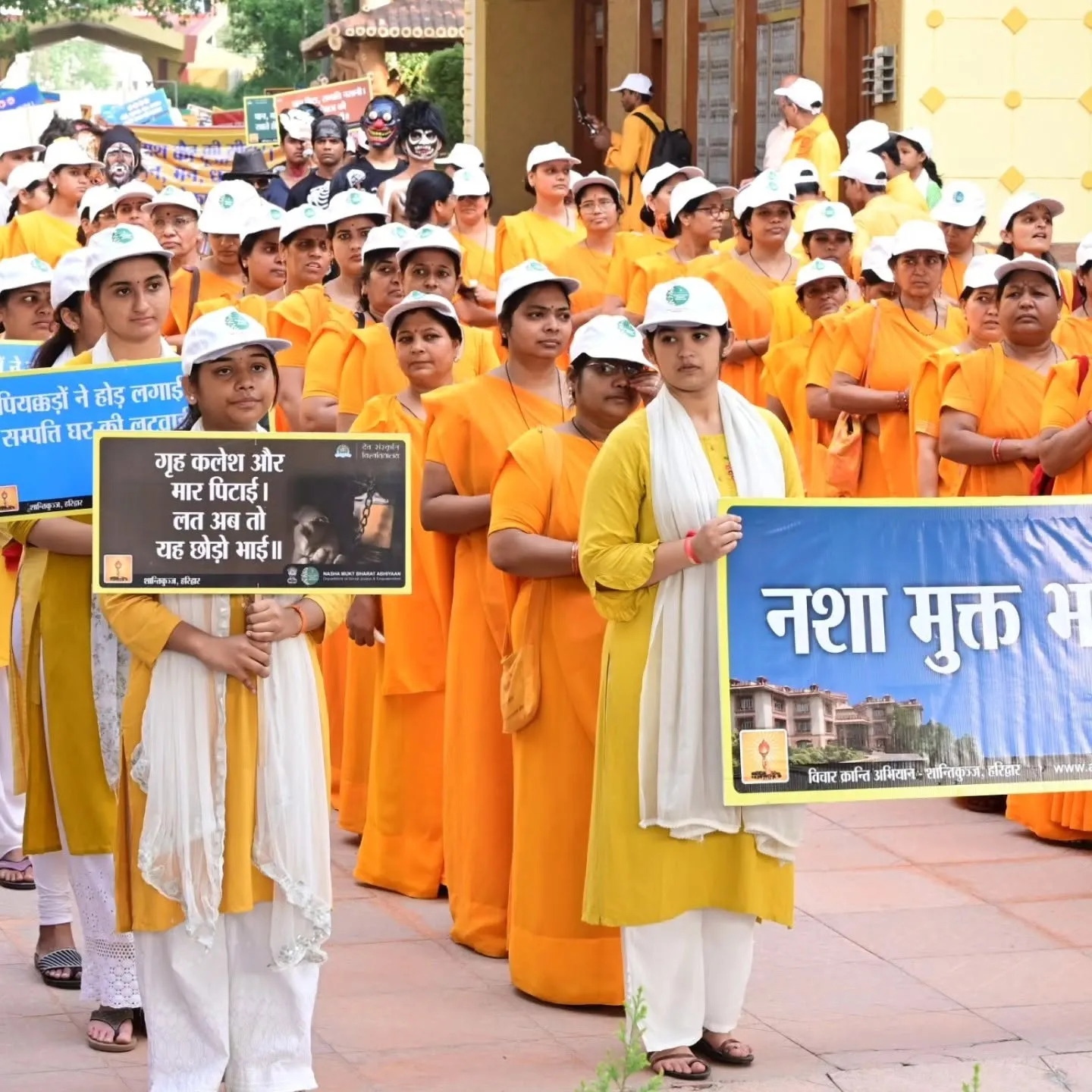व्यसनमुक्त रैली