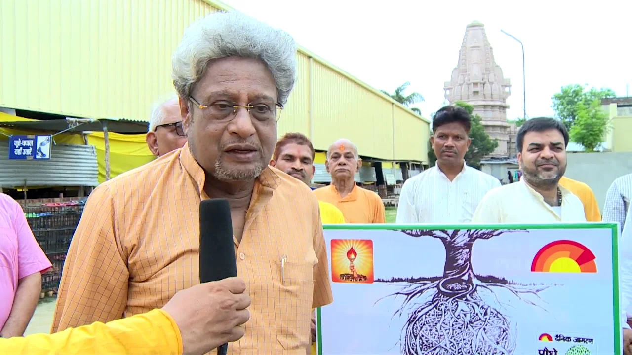 वृक्षारोपण कार्यक्रम विशेष सन्देश-श्रद्धेय डॉ प्रणव पण्ड्या जी
