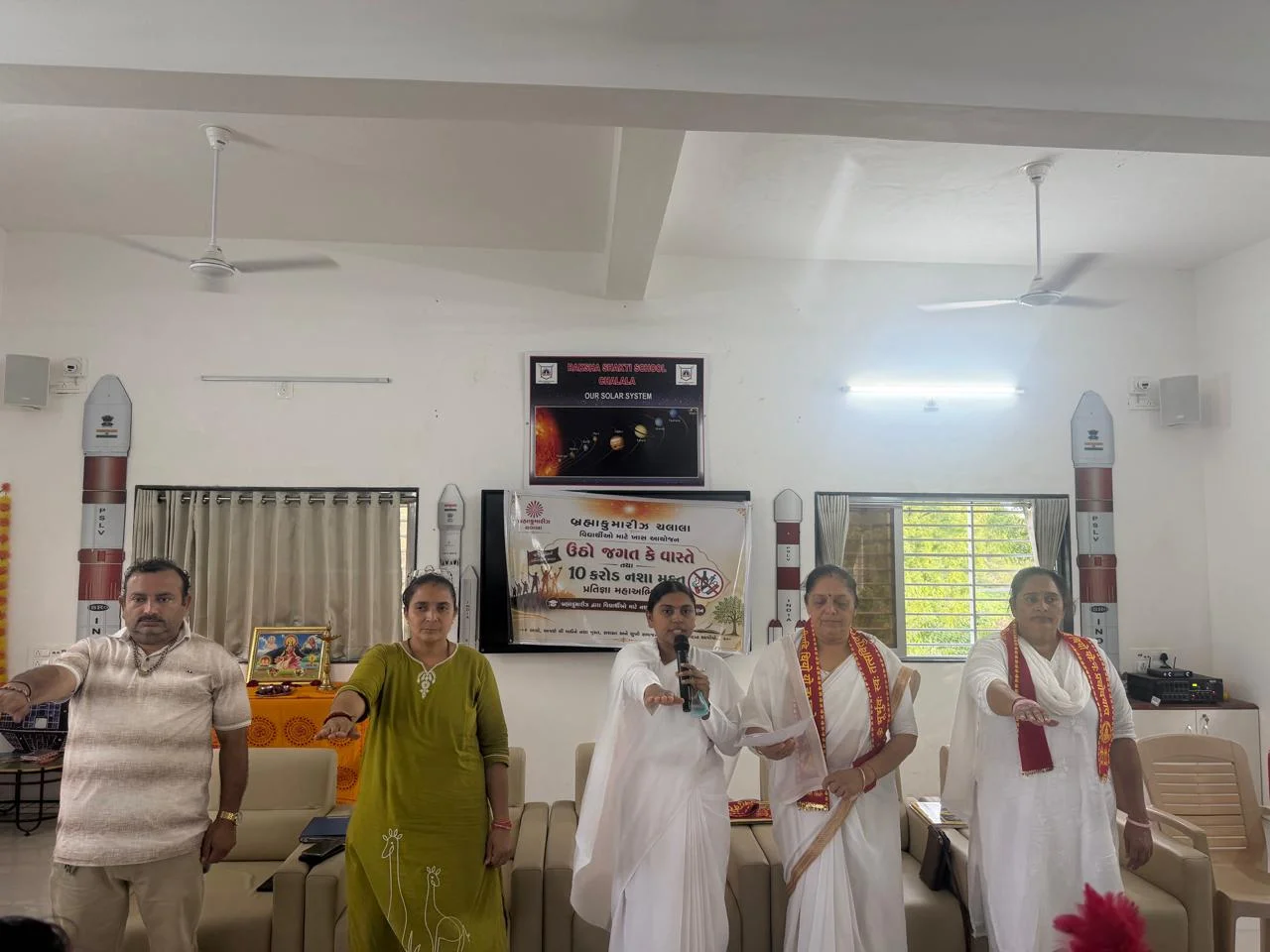 Nasha mukat bharat abhiyan