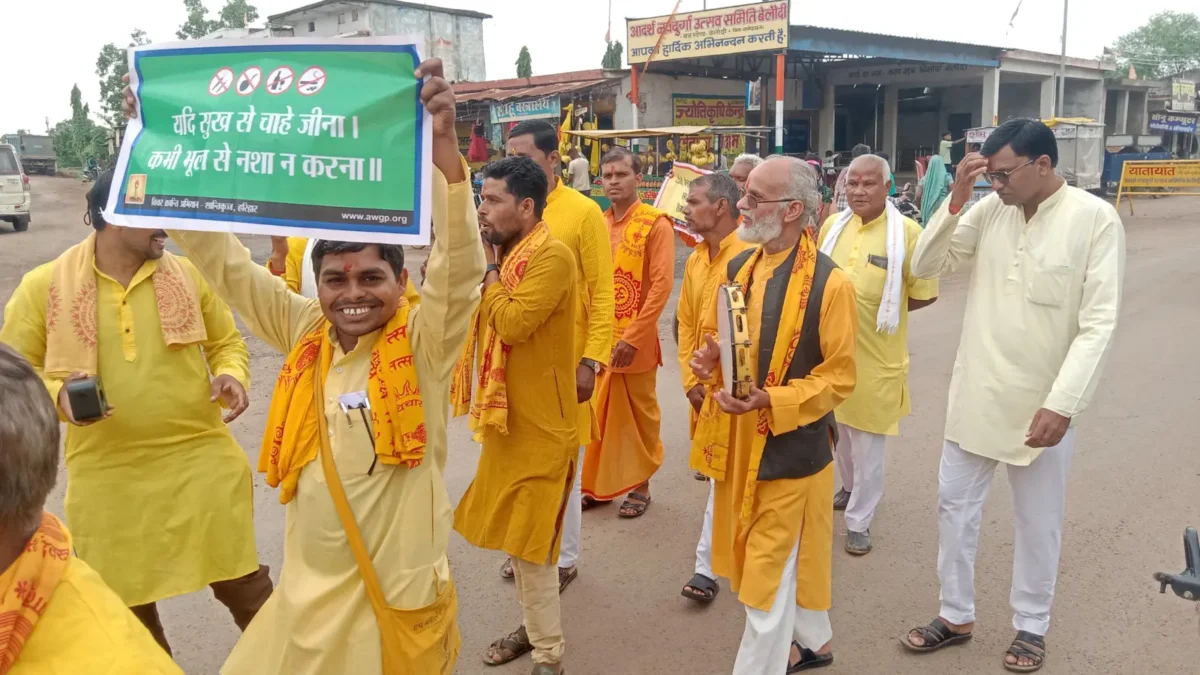 युथ सुपर 100 की मासिक गोष्ठी एवं पत्रिका विस्तार अभियान