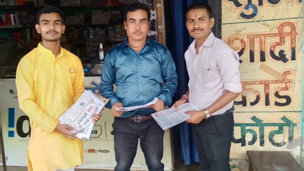 युथ सुपर 100 की मासिक गोष्ठी एवं पत्रिका विस्तार अभियान