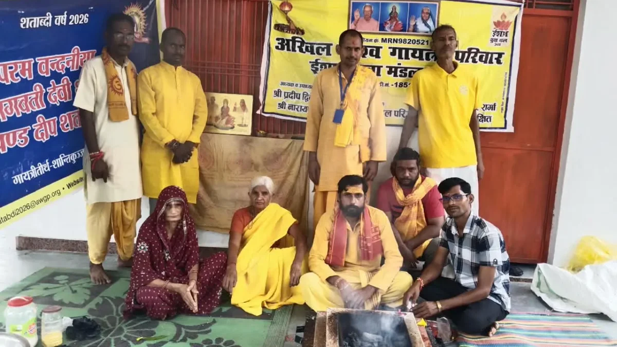 ईशान युवा मंडल, उन्नाव द्वारा 13वां मासिक गायत्री यज्ञ संपन्न