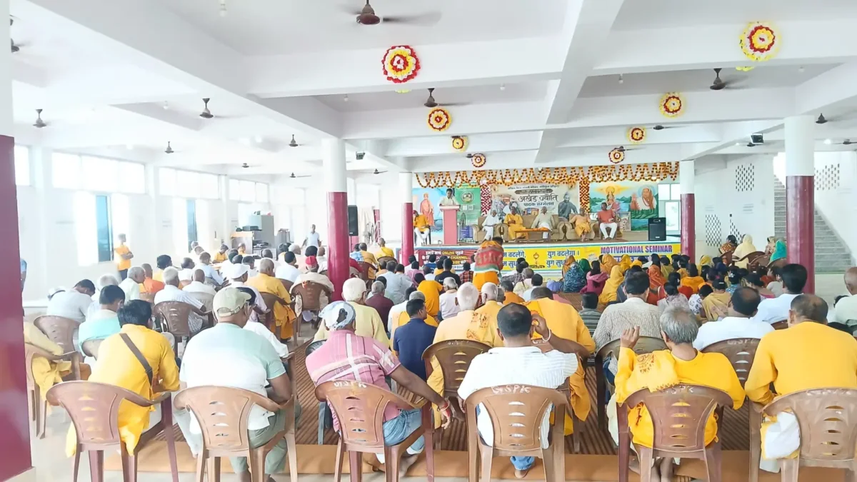 अखंड ज्योति पाठक सम्मेलन 2026 संपन्न