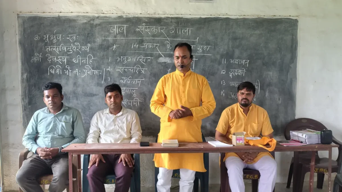 Bal sanskar shaala ki class