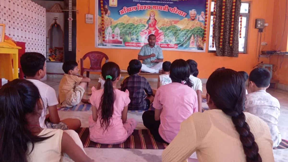 बाल संस्कार शाला गायत्री प्रज्ञा पीठ छोटी संगत बरबीघा जिला शेखपुरा राज्य बिहार