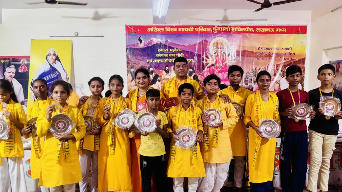 गुरु पूर्णिमा के उपलक्ष्य पर लखनऊ में बाल संस्कारशालाओं का सांस्कृतिक कार्यक्रम