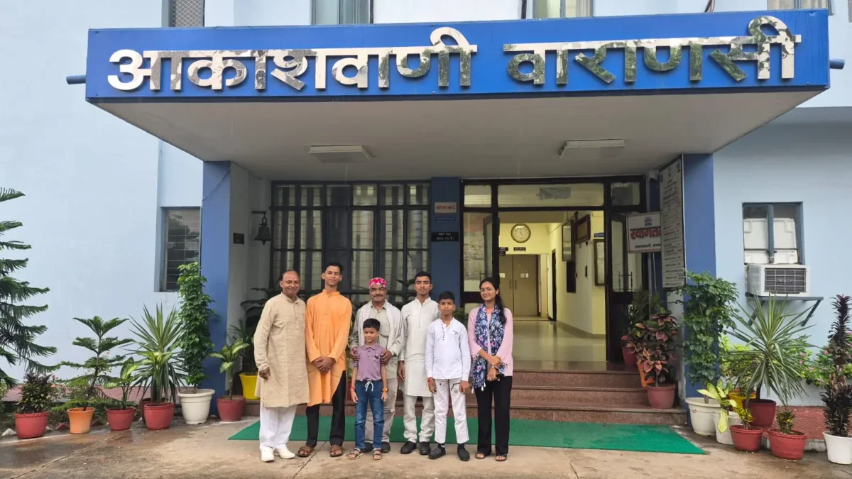 आकाशवाणी वाराणसी में बाल संस्कारशाला के बच्चों का प्रदर्शन