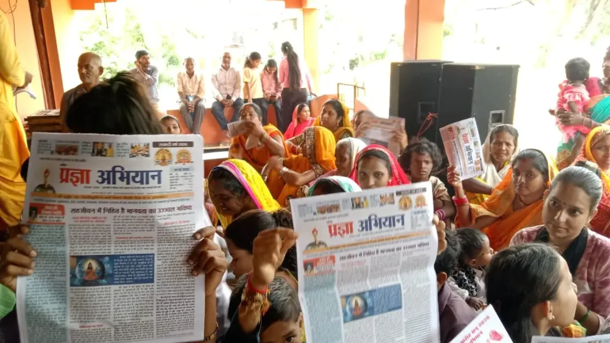 युग साहित्य को पात्र लोगो तक वितरण