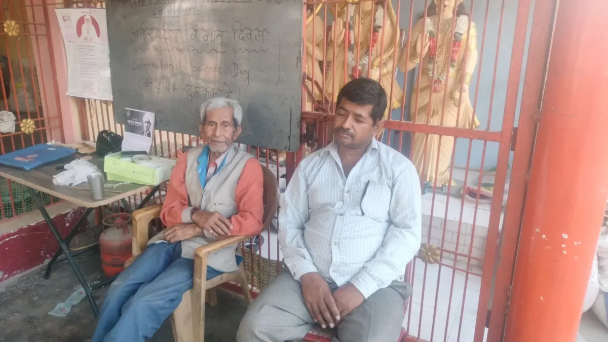करे योग रहे निरोग।
