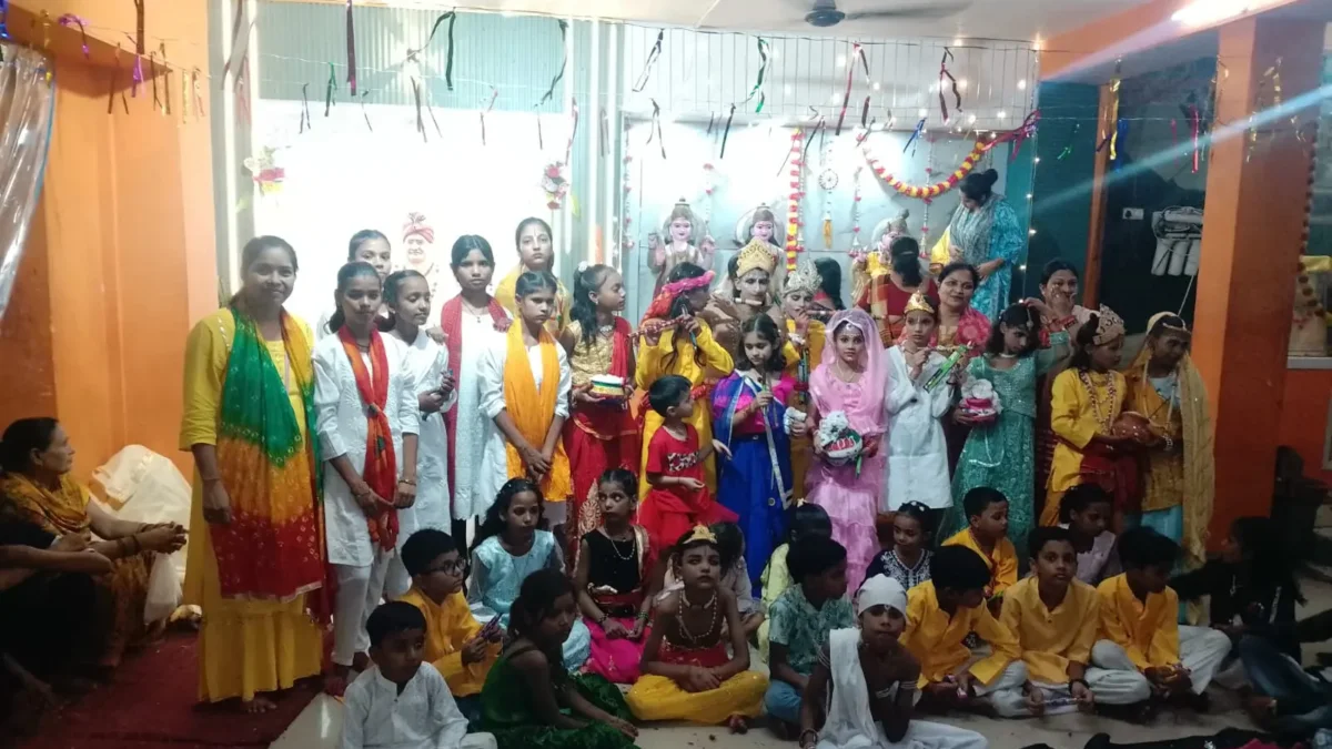 Janmashtami