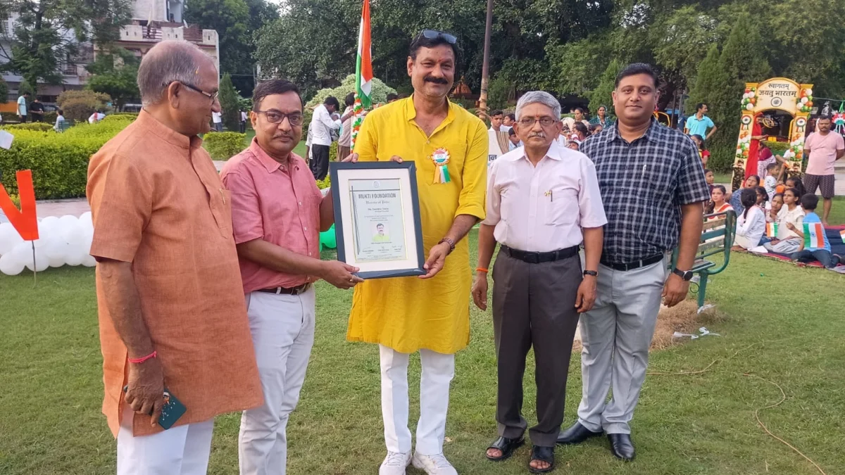 जयतु भारतम