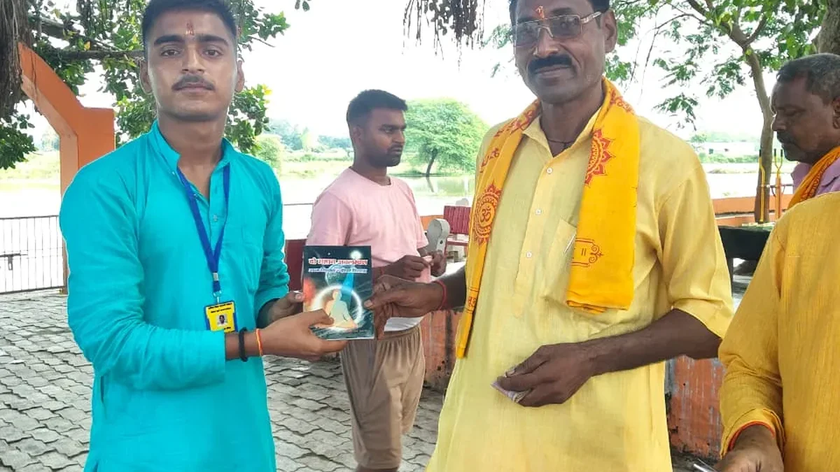 ईशान युवा मंडल के द्वारा मां फूलमती महिला मंडल का उदय हुआ जनवरी 2026
