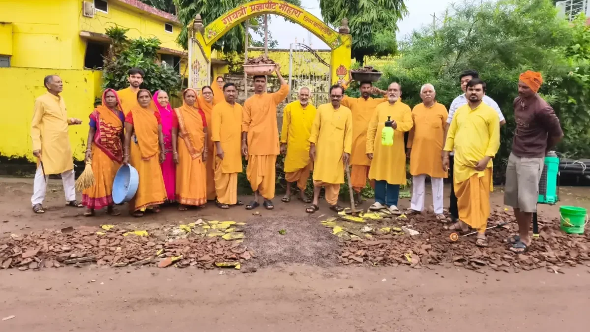 स्वच्छता का दिया सन्देश