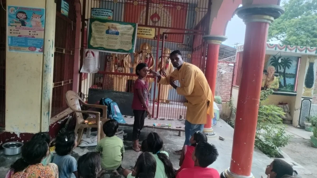 शिक्षा हि नहीं विद्या भी।