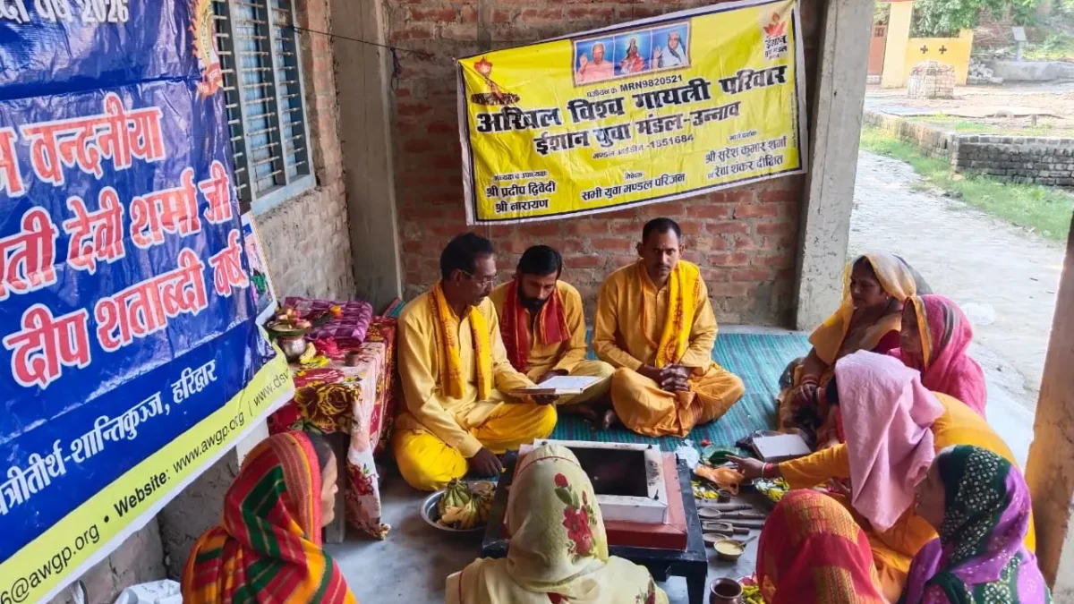 परम पूज्य गुरुदेव एवं वंदनीया माताजी जन्म जयंती पर 14वाँ मासिक एक कुण्डीय गायत्री यज्ञ संपन्न