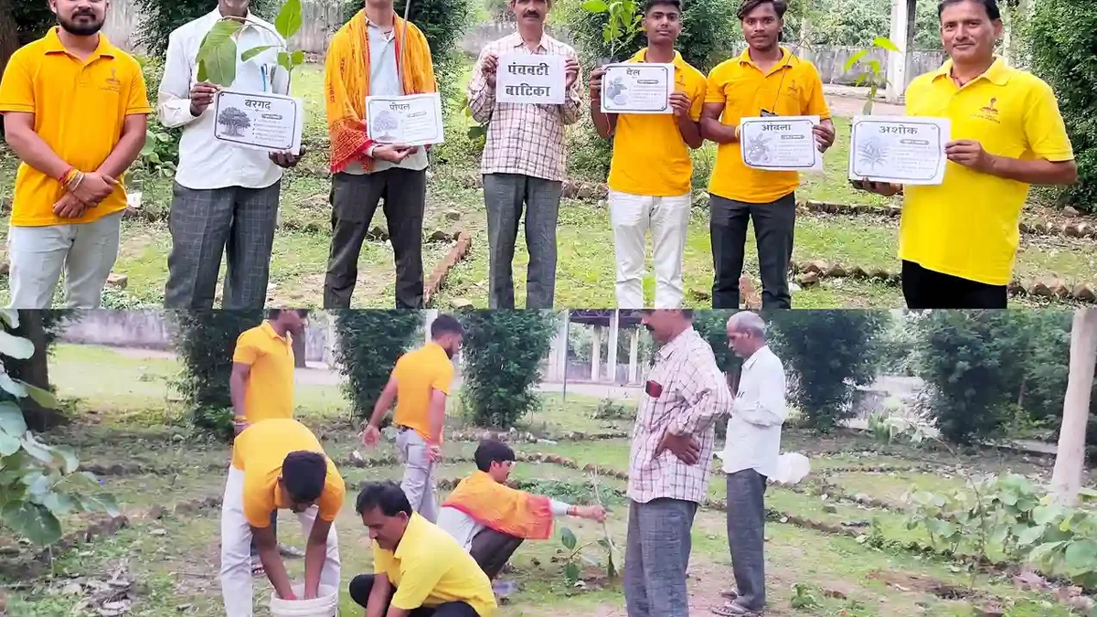 मुक्ति धाम में बनाई पंचवटी