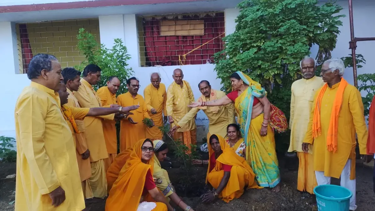 पौधरोपण