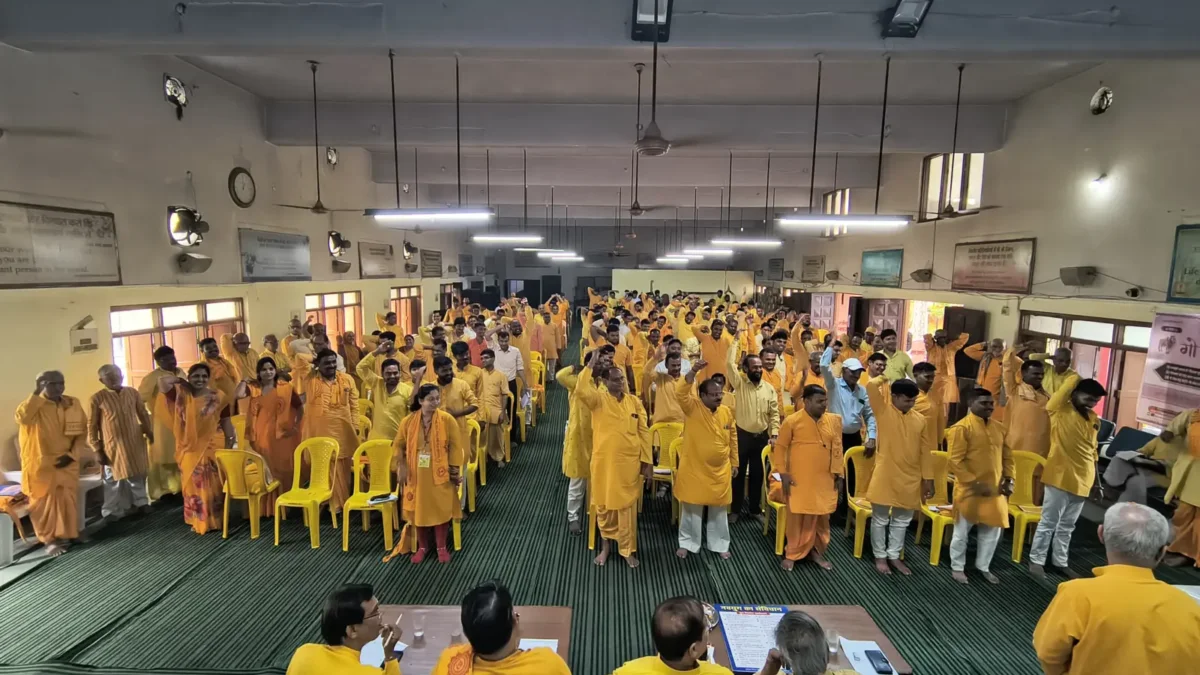 प्रांतीय गोष्ठी युवा प्रकोष्ठ मध्य प्रदेश