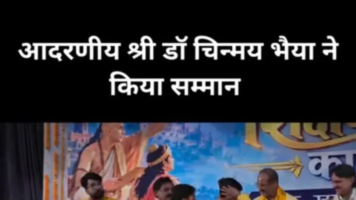 प्रांतीय शिक्षक सम्मेलन लखनऊ