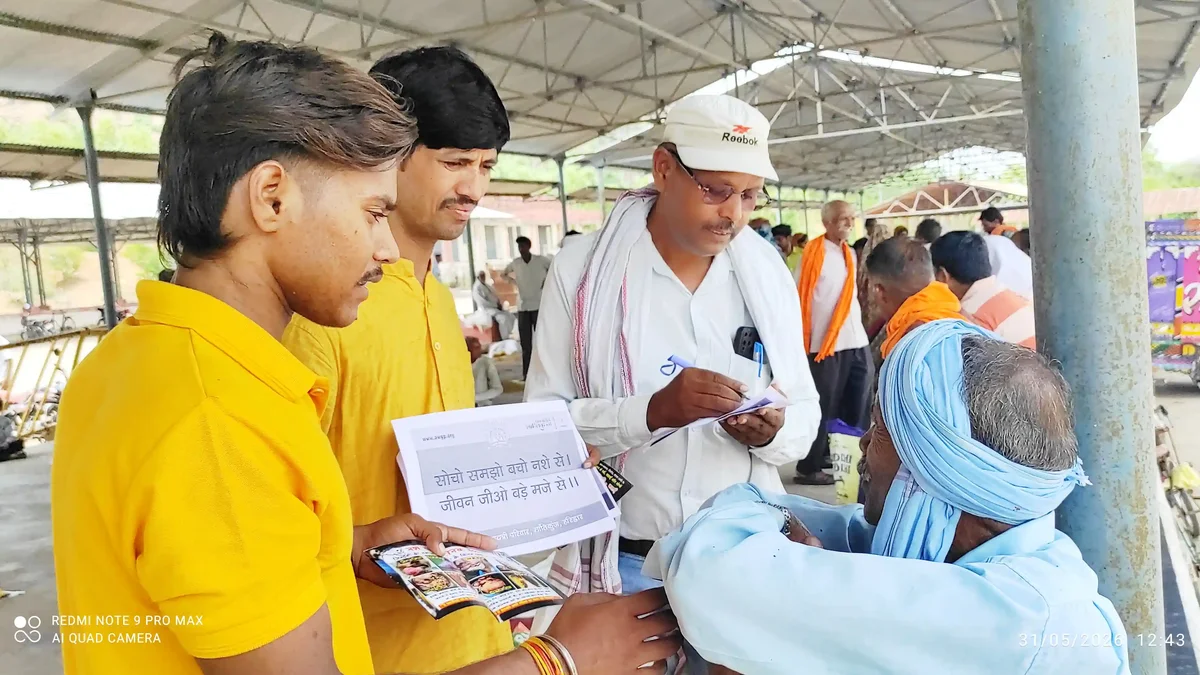कृषि उपज मंडी में किसानों और हम्मालों के बीच नशे से बचे, जनजागरण अभियान