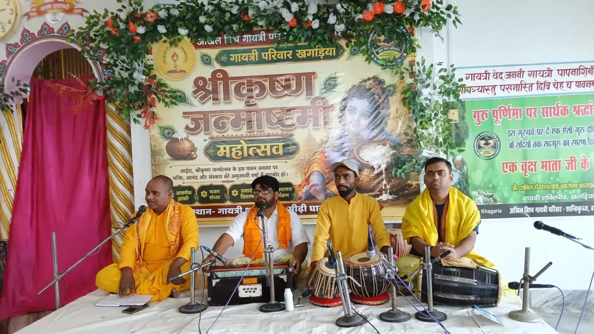 श्रीकृष्ण जन्माष्टमी महोत्सव 2026- भक्ति, संस्कृति और उत्साह के साथ