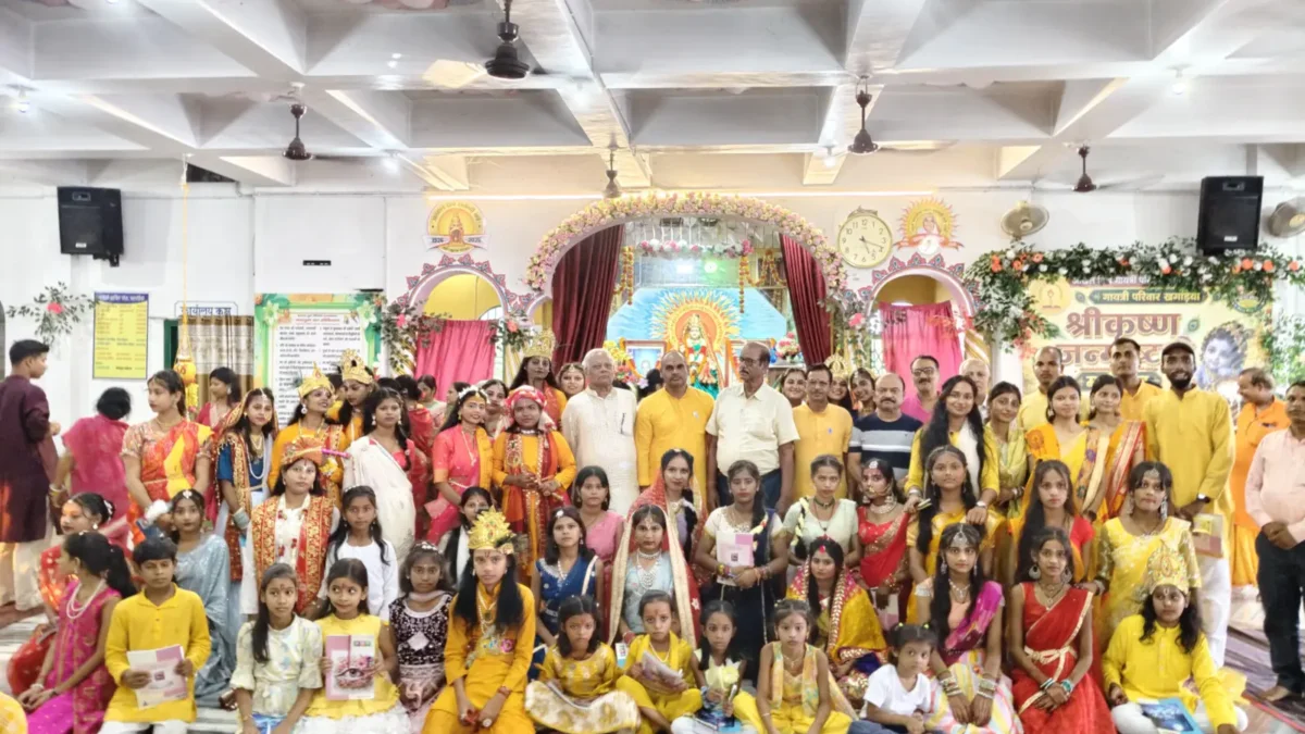 श्रीकृष्ण जन्माष्टमी महोत्सव 2026- भक्ति, संस्कृति और उत्साह के साथ