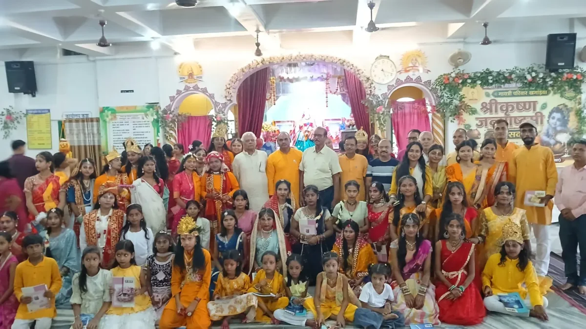 श्रीकृष्ण जन्माष्टमी महोत्सव 2026- भक्ति, संस्कृति और उत्साह के साथ
