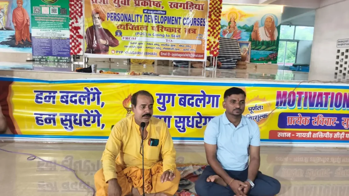 खुद को बदलने की शुरुआत! 🔥PDC बैच-9 का हुआ शानदार शुभारंभ