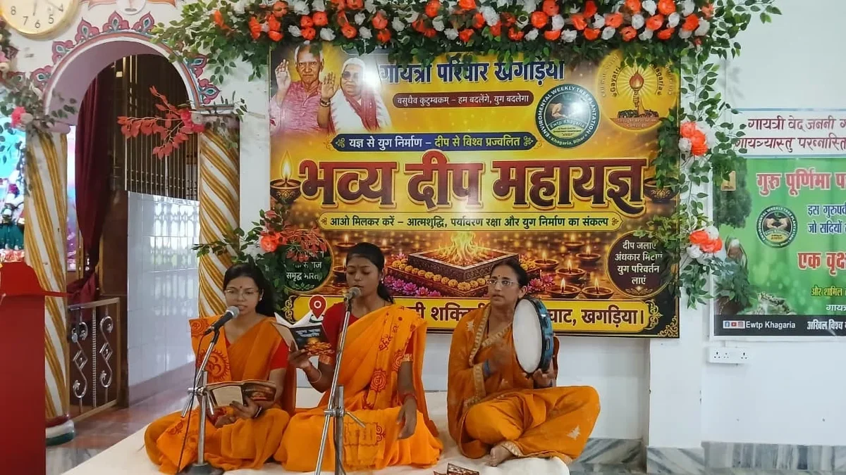 🪔 दीपयज्ञ एवं सम्मान समारोह के साथ PDC बैच-7 का सफल समापन