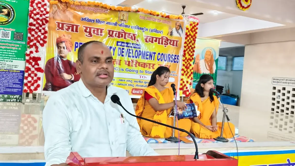 🪔 दीपयज्ञ एवं प्रमाण-पत्र वितरण समारोह के साथ PDC बैच-9 का सफल समापन
