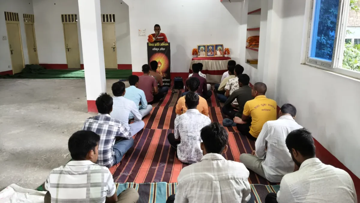 sunday motivational seminar