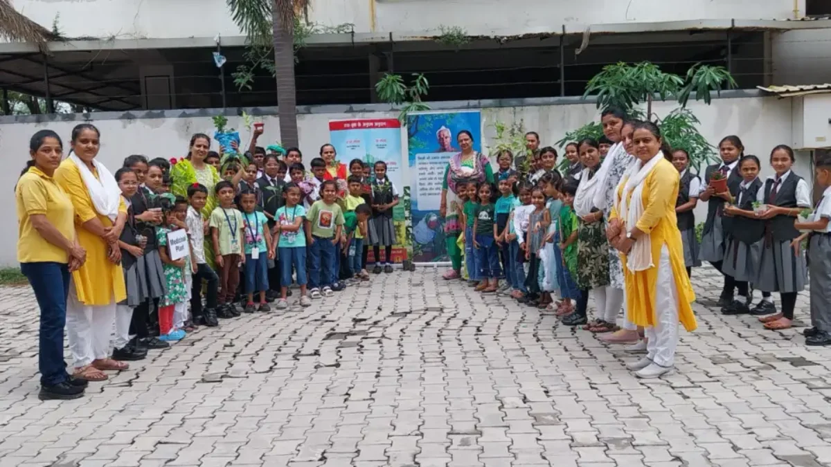 पौधारोपण और विश्व प्रकृति दिवस पर जागरूकता कार्यक्रम