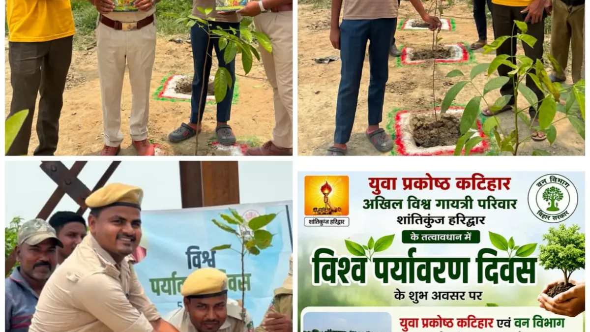 विश्व पर्यावरण दिवस के अवसर पर वृक्षारोपण कार्यक्रम