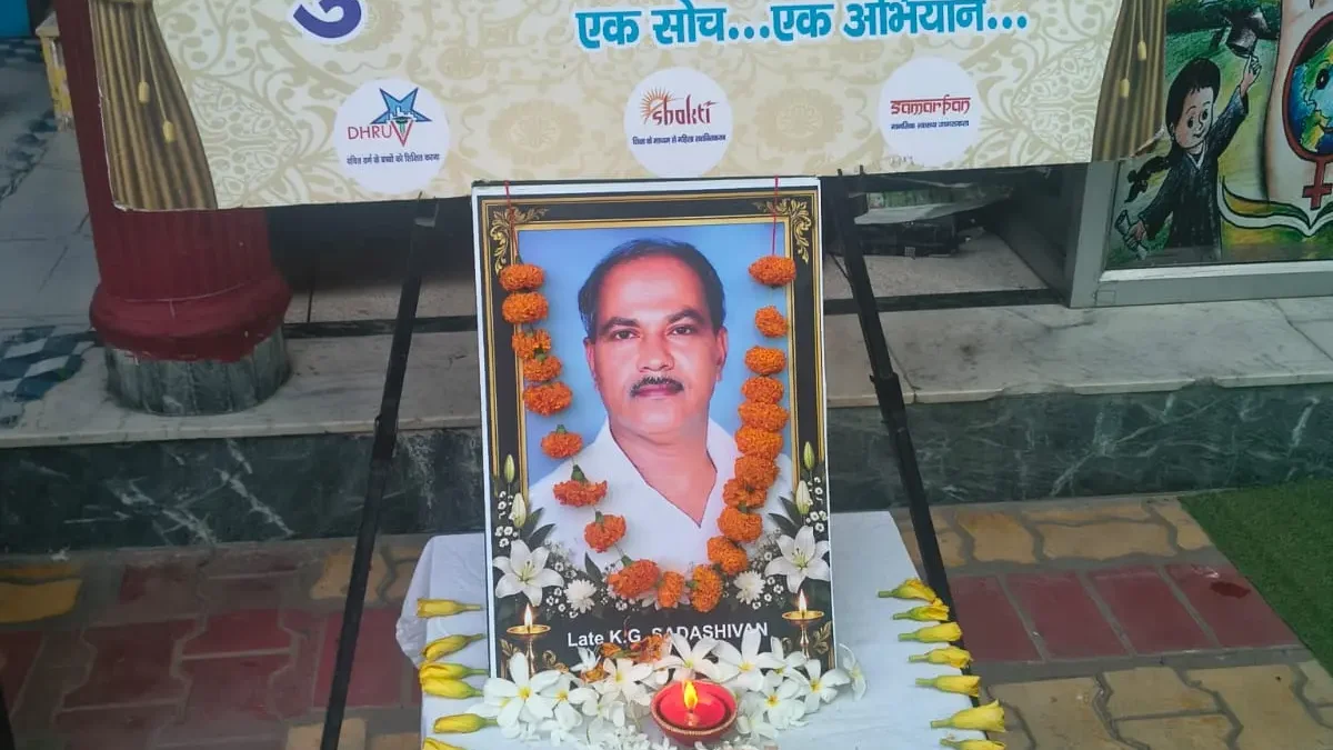 बच्चों में मानवीय संवेदना का समझना