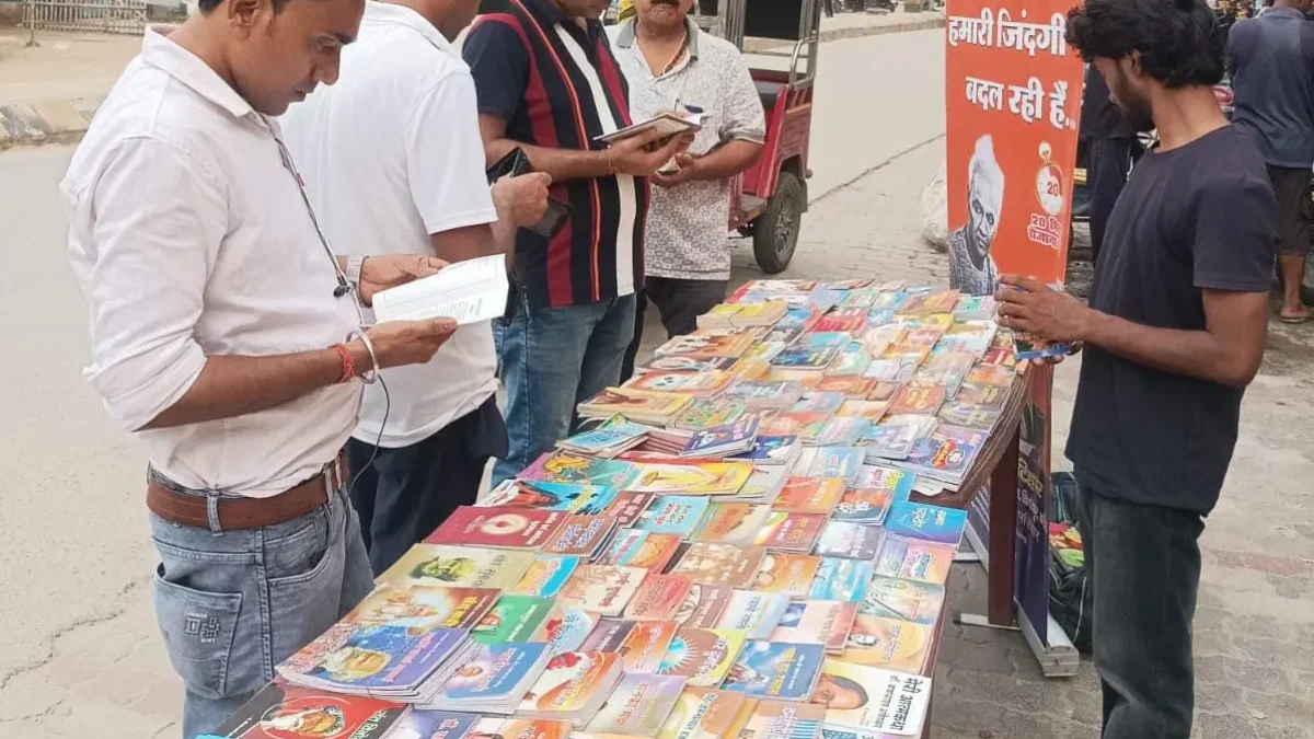 साप्ताहिक साहित्य विस्तार