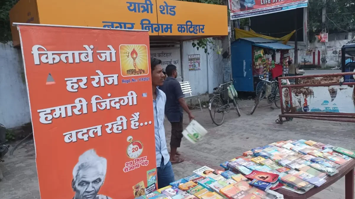 साप्ताहिक  साहित्य स्टॉल