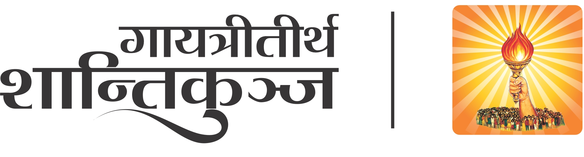 Youth Cell
